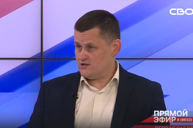 Прямой эфир. Стажировка школьников на предприятиях. Денис Ильин
