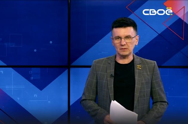ОбоZрение. 21.10.2024