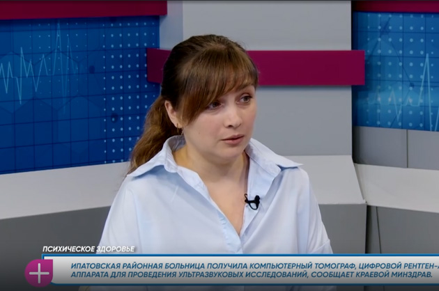 За здоровье. Психическое здоровье. Гость студии — Елена Корж