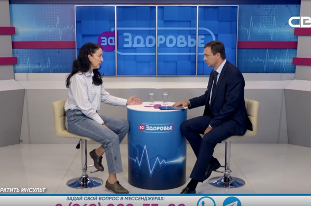 За здоровье. Как предотвратить инсульт? Гость студии – Мадина Богатырёва