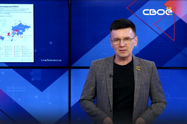ОбоZрение. 22.10.2024