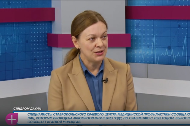 За здоровье. Синдром Дауна. Гость студии — Татьяна Вдовина