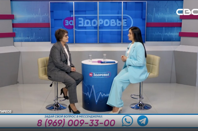 За здоровье. Гипотиреоз. Гость студии – Елена Красильникова