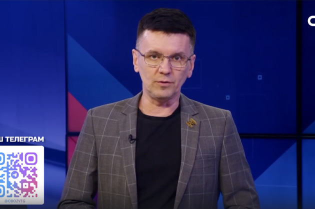 ОбоZрение. 24.10.2024