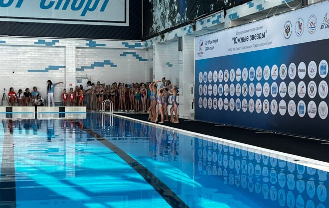 Всероссийские игры по синхронному плаванию проходят в Кисловодске