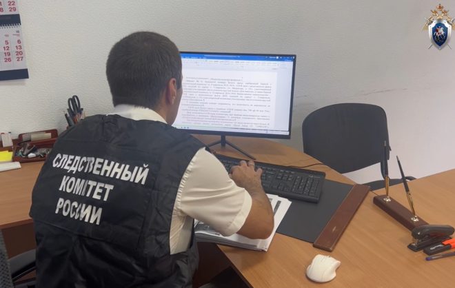 Информацию об агрессивном учителе в школе Ставрополя проверяет СКР