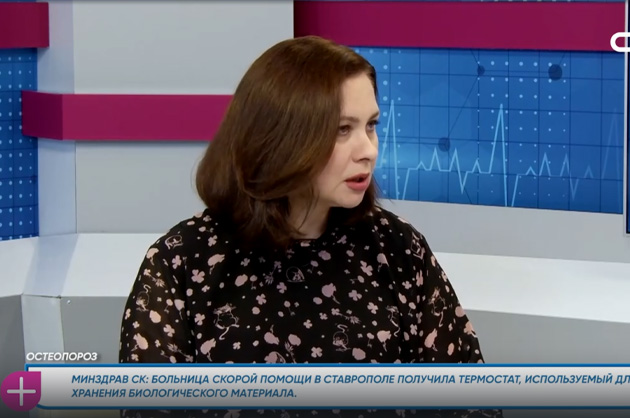 За здоровье. Остеопороз. Гость студии — Ирина Коломойцева