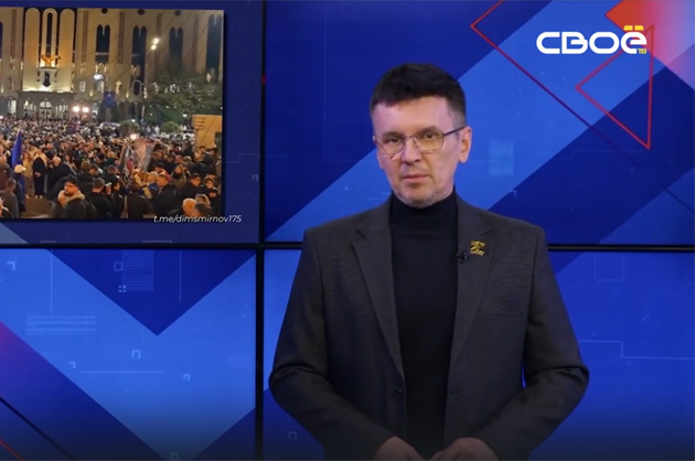 ОбоZрение. 29.10.2024
