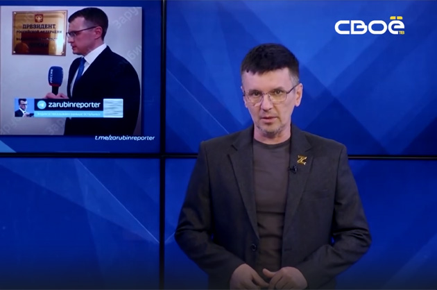 ОбоZрение. 30.10.2024