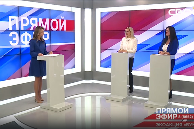 Прямой эфир. Всероссийская акция «БумБатл». Ольга Семёнова, Лиля Чигвинцева