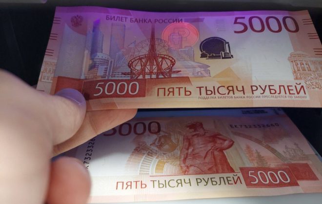 Новые пятитысячные купюры поступят до конца года на Ставрополье