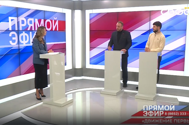 Прямой эфир. «Движение Первых». Георгий Головин, Александр Войсковой
