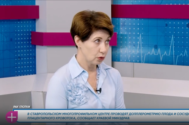За здоровье. Рак глотки. Гость студии — Евгения Журавель