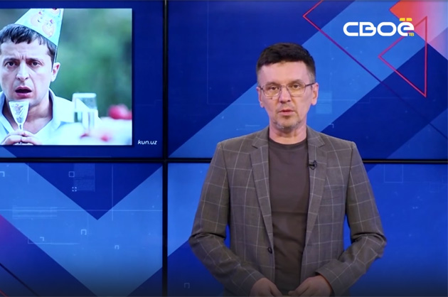 ОбоZрение. 31.10.2024