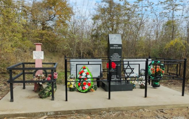 Монумент жертвам Холокоста в посёлке Советского округа перенесли на новое место