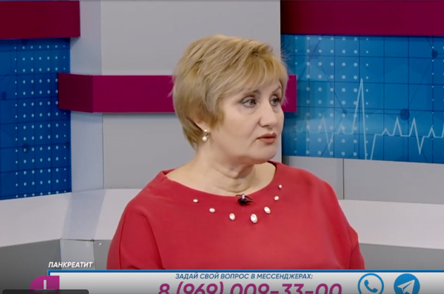 За здоровье. Панкреатит. Гость студии — Ольга Киселёва