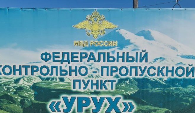 Мужчина вёз из Ставропольского края синтетические наркотики