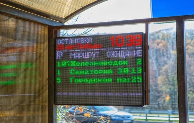 Новую цифровую остановку установят в Железноводске около конноспортивной школы