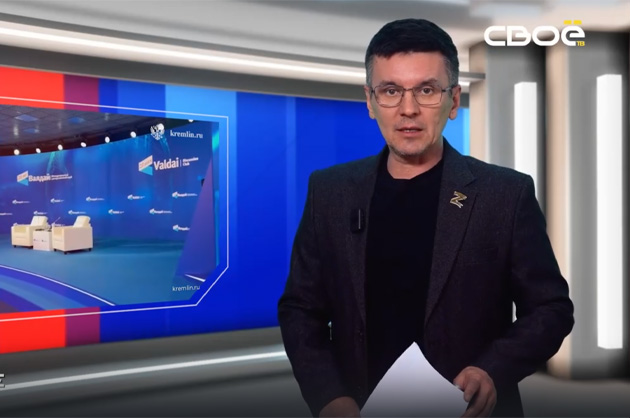 ОбоZрение. Итоги недели. 08.11.2024