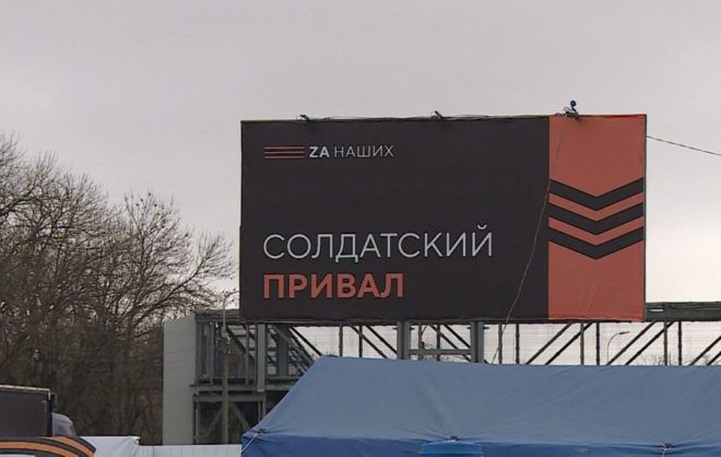 Губернатор Ставрополья: «Солдатские привалы» в крае должны работать без перебоев