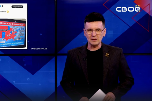 ОбоZрение. 12.11.2024