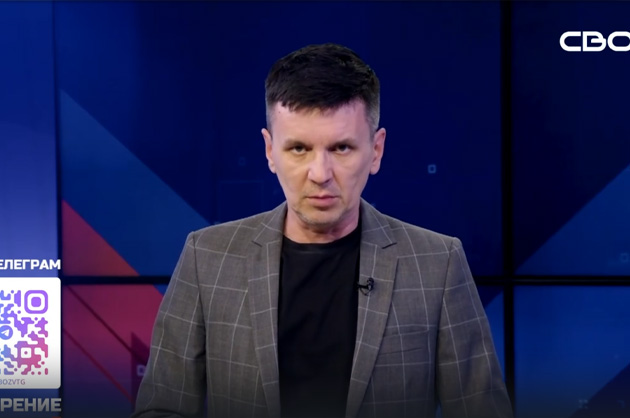ОбоZрение. 14.11.2024