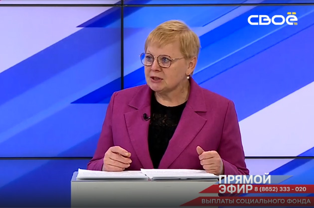 Прямой эфир. Выплаты социального фонда. Елена Долгова