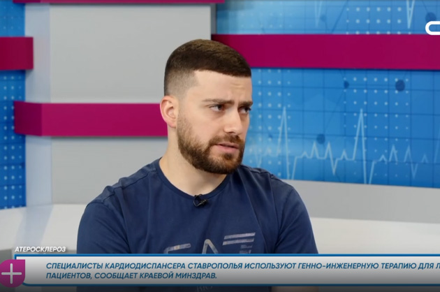 За здоровье. Атеросклероз. Гость студии — Давид Гадиян