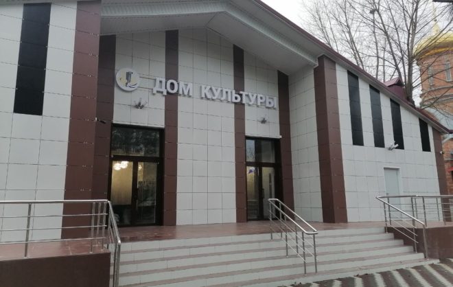 Три сельских ДК обновили в Минераловодском округе по нацпроекту