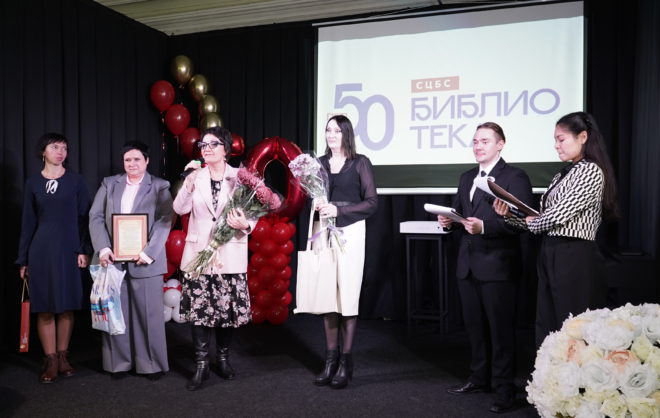 Городским библиотекам Ставрополя исполнилось 50 лет