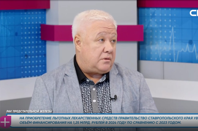 За здоровье. Рак предстательной железы. Гость студии — Михаил Состин
