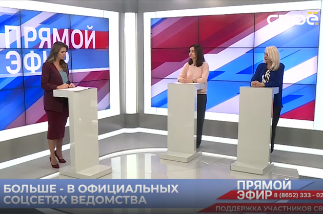 Прямой эфир. Поддержка участников СВО. Светлана Швыдкая, Виктория Турклиева