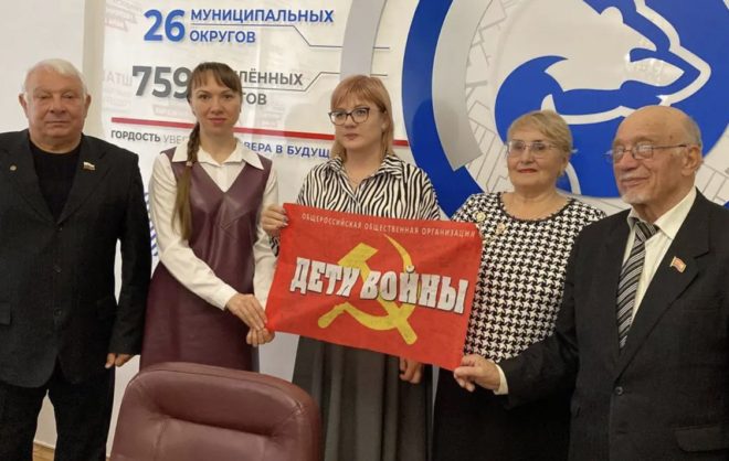 Флаг организации «Дети войны» из зоны СВО передали в музей Ставрополя