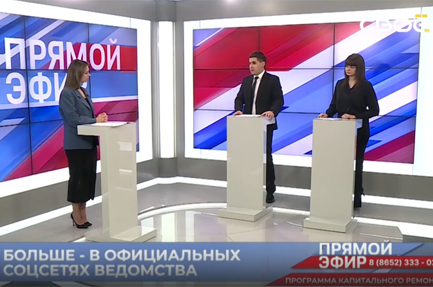 Прямой эфир. Реализация программы капремонта в Ставропольском крае. Павел Корниенко, Ксения Зиверд