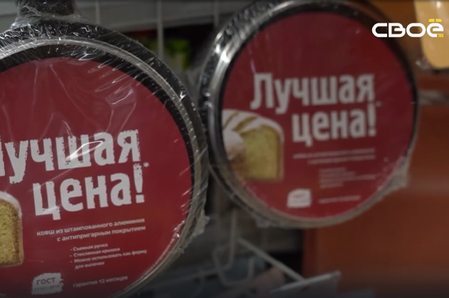 Знания для жизни. Что такое маркетинг?