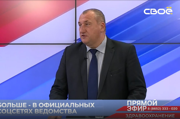 Прямой эфир, Развитие здравоохранения в Ставропольском крае, Юрий Литвинов