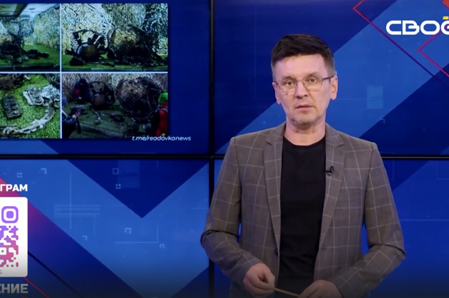 ОбоZрение. 25.11.2024