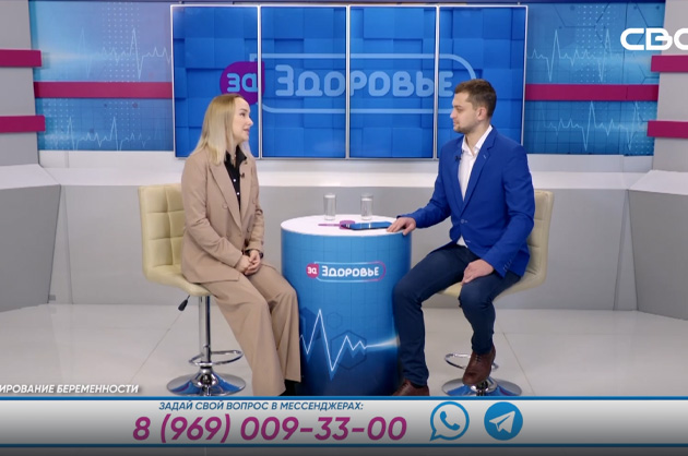 За здоровье. Подготовка к беременности. Гость студии — Ольга Булгакова