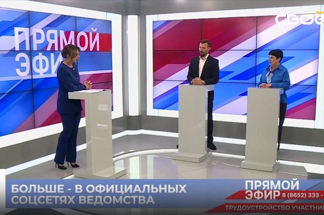 vПрямой эфир. Трудоустройство участников СВО. Виктория Полюбина, Виталий Коновалов