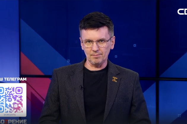 ОбоZрение. 26.11.2024
