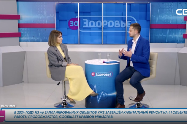 За здоровье. Васкулиты. Гость студии — Мария Дмитрикова