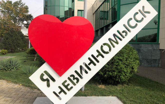 Сообщения о засыпке пляжей опровергли в Невинномысске