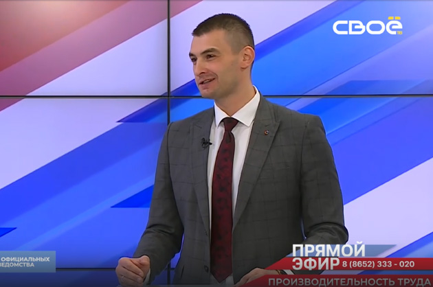 Прямой эфир. Проект «Производительность труда». Имран Айдамиров
