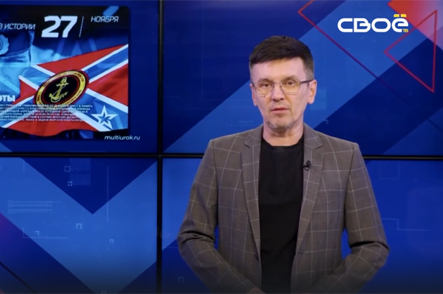 ОбоZрение. 27.11.2024