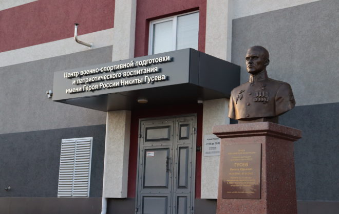 Свыше 1,5 тыс ставропольцев смогут пройти подготовку в центре Никиты Гусева