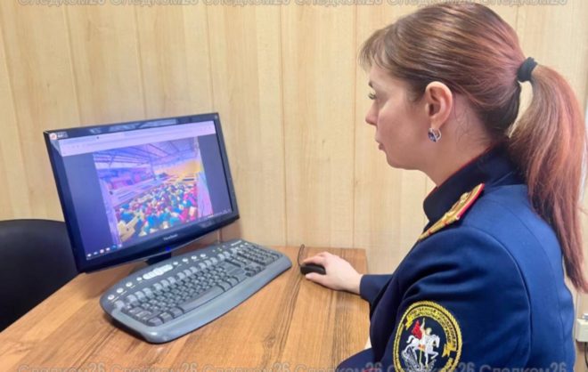 После травмирования ребёнка в батутном парке Пятигорска возбудили уголовное дело