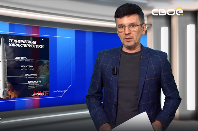 ОбоZрение. Итоги недели. 29.11.2024