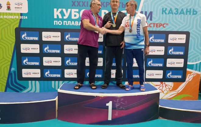 Новый рекорд России установил пловец из Кисловодска на турнире в Казани