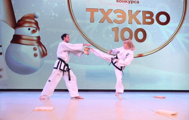 Лучших тхэквондистов 2024 года наградили в Ставрополе