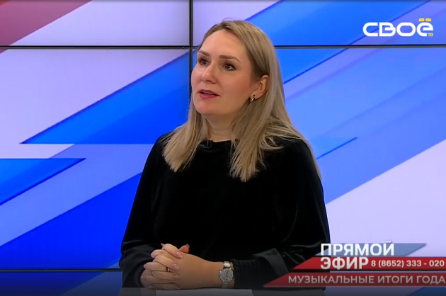 Прямой эфир. Ставропольская филармония: музыкальные итоги года. Юлия Куракина